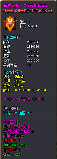 65e56f5b0a188.png