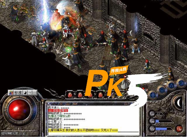 PK5.com
