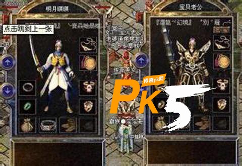 PK5.com