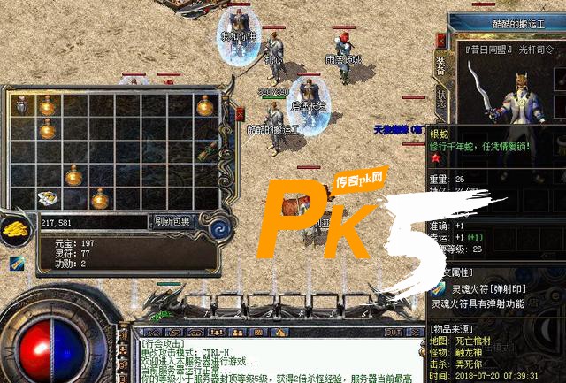 PK5.com