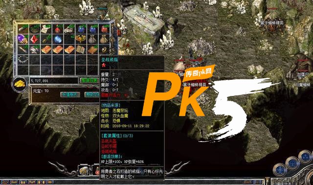 PK5.com