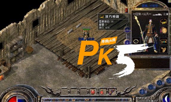 PK5.com