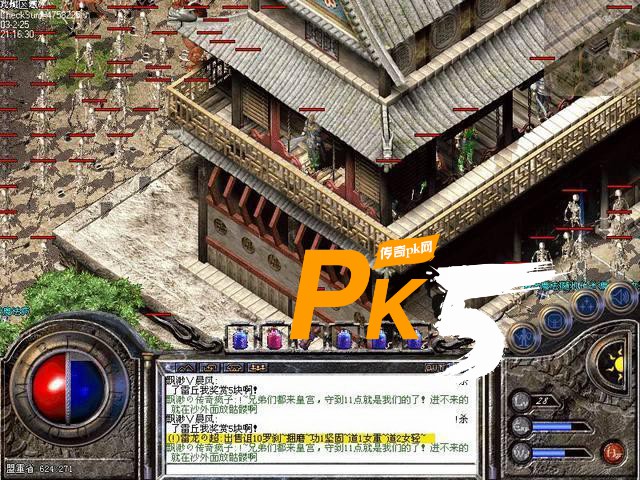 PK5.com