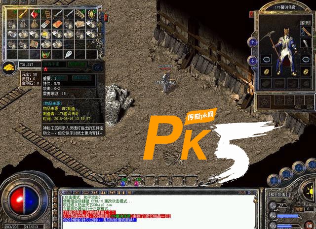 PK5.com