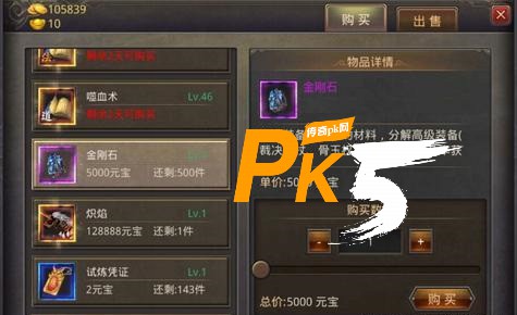 PK5.com