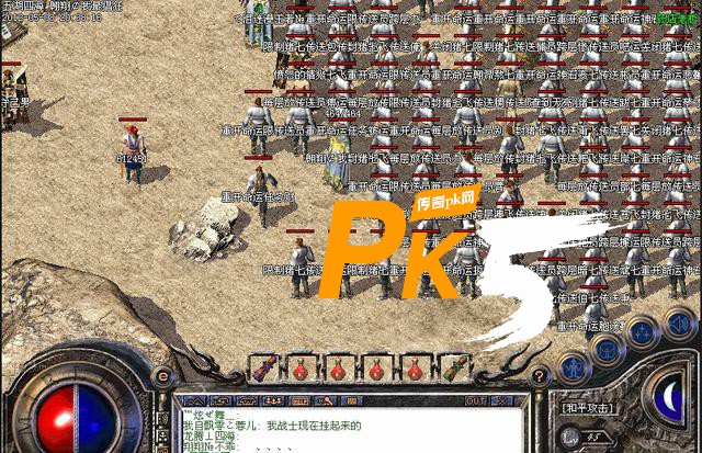 PK5.com