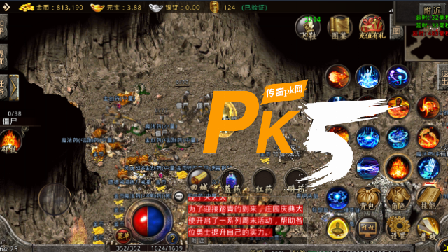 PK5.com