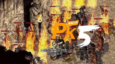 PK5.com