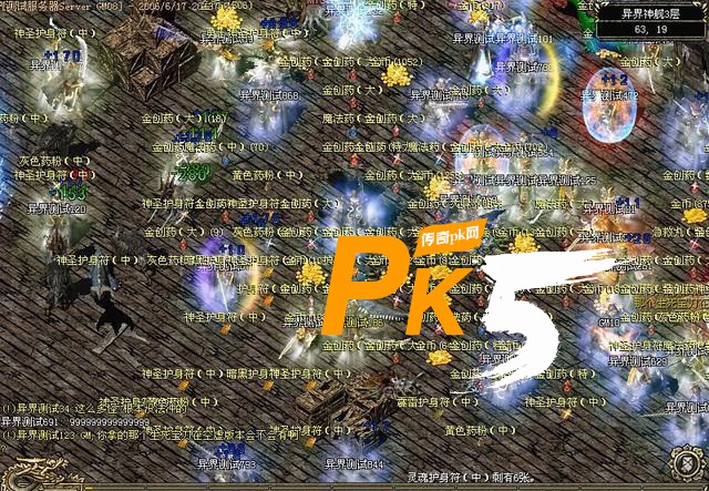 PK5.com