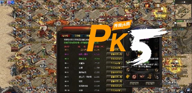 PK5.com