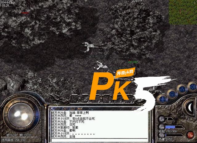 PK5.com