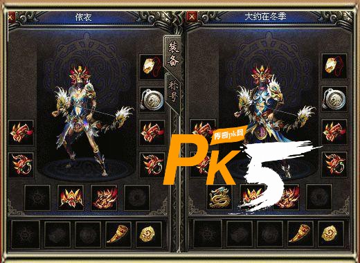 PK5.com