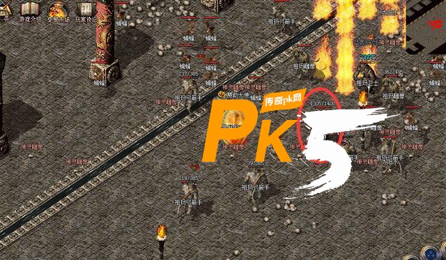 PK5.com
