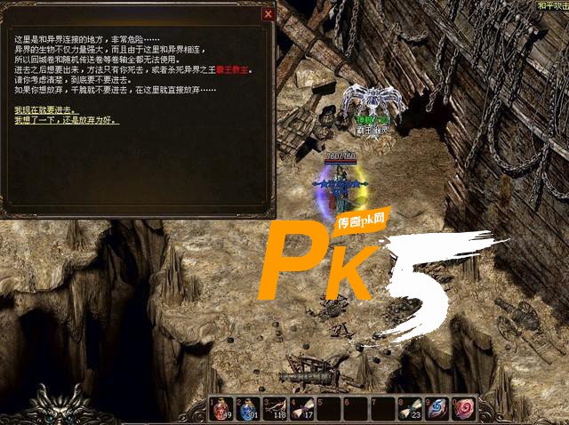 PK5.com