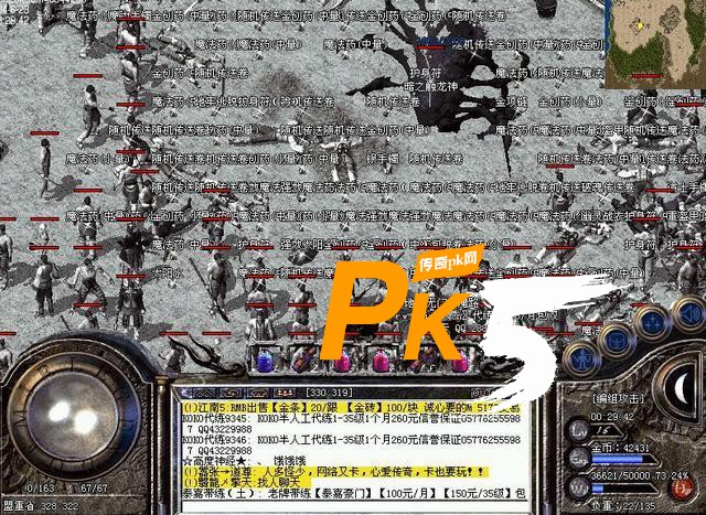 PK5.com