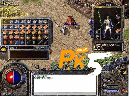 PK5.com
