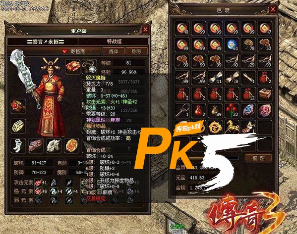 PK5.com