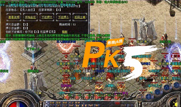 PK5.com