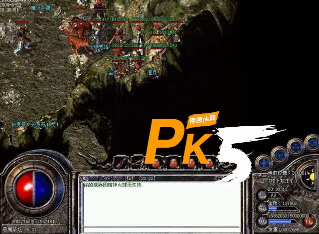 PK5.com