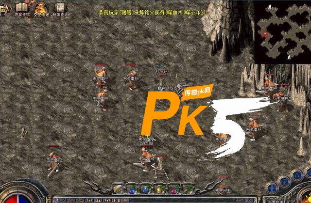 PK5.com