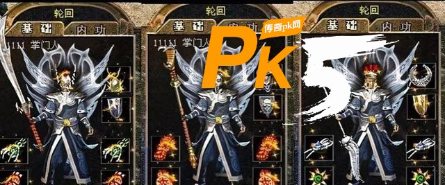 PK5.com