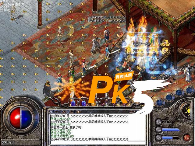 PK5.com