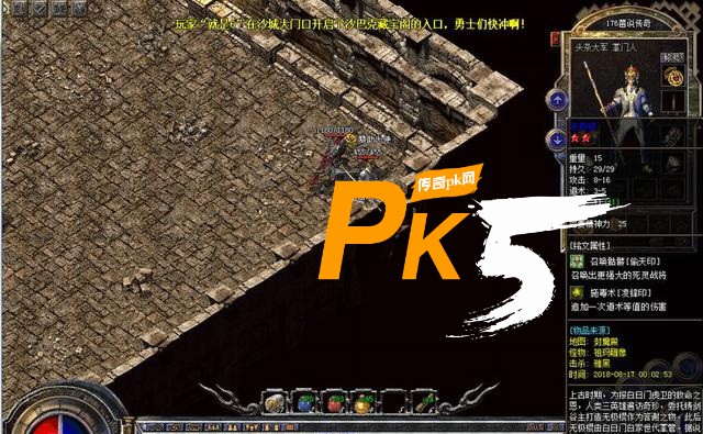 PK5.com