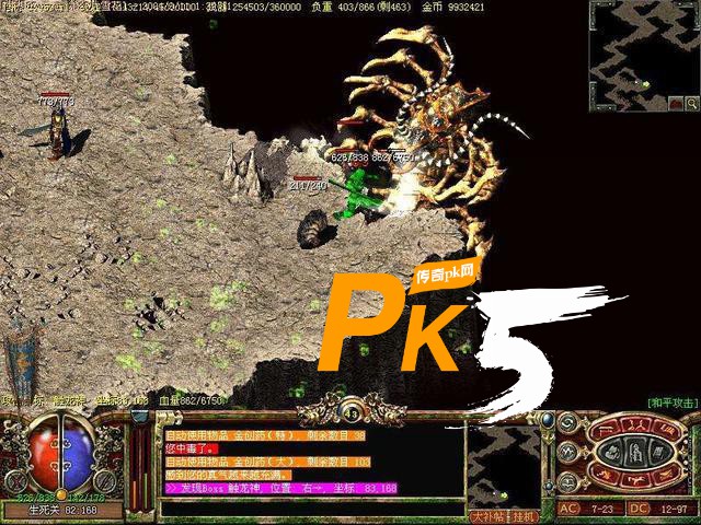 PK5.com