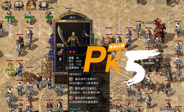 PK5.com
