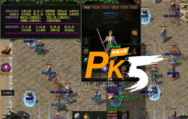 PK5.com