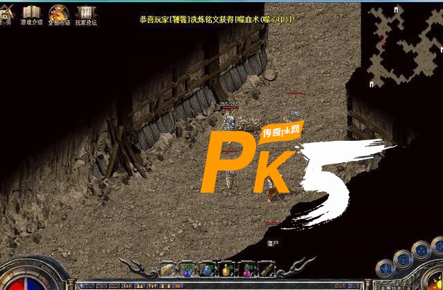 PK5.com
