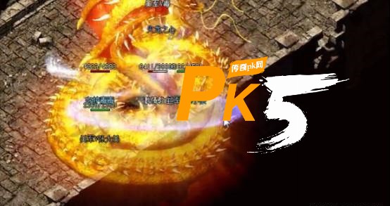 PK5.com