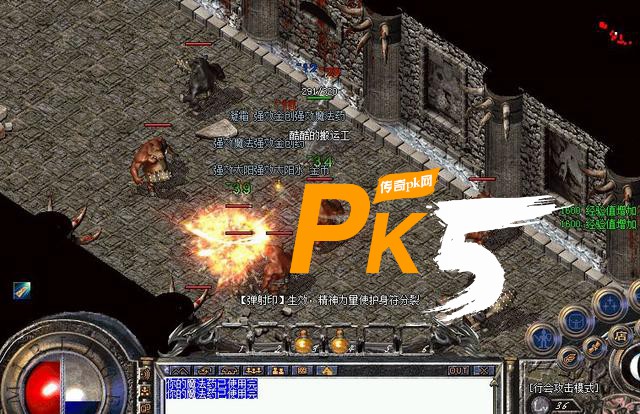 PK5.com