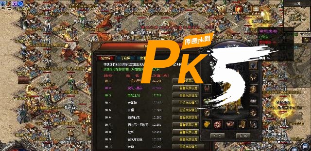 PK5.com