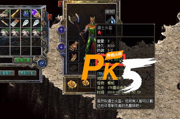 PK5.com